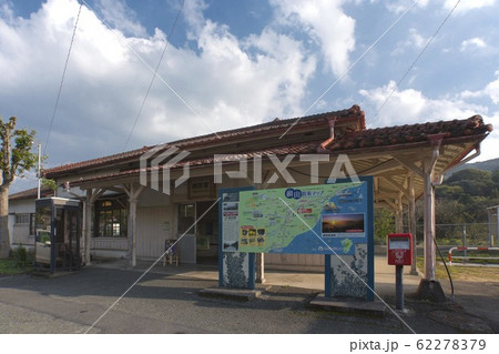 網田駅 62278379