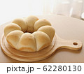 手作り　ちぎりパン 62280130