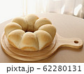 手作り　ちぎりパン 62280131