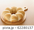 手作り　ちぎりパン 62280137