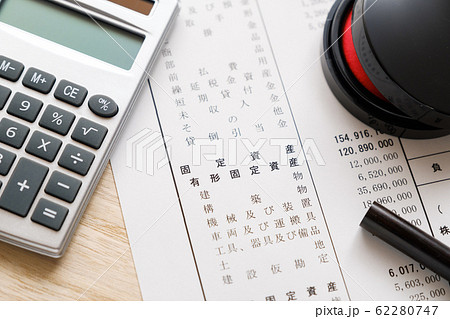 【写真素材】 固定負債 決算書 ビジネスシーン 貸借対照表 損益計算書 法人 確定申告 【写真素材】 固定負債 決算書 ビジネスシーン 貸借対照表 損益計算書 法人 確定申告 62280747