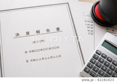【写真素材】決算報告書 決算書 表紙 ビジネスシーン ビジネスイメージ 【写真素材】決算報告書 決算書 表紙 ビジネスシーン ビジネスイメージ 62281023