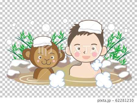 温泉に入る猿と男性・雪見露天風呂 62281210