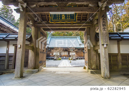 元三大師堂(がんざんだいしどう) 元三大師堂(がんざんだいしどう) 62282945