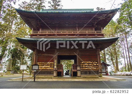 文殊楼（もんじゅろう） 62282952