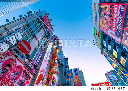 日本の東京都市景観 東京・秋葉原（侵入禁止）＝11日撮影・新型コロナウイルスなどの侵入禁止イメージ 62284487