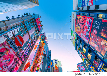 日本の東京都市景観 東京・秋葉原(侵入禁止)=11日撮影・新型コロナウイルスなどの侵入禁止イメージ 日本の東京都市景観 東京・秋葉原(侵入禁止)=11日撮影・新型コロナウイルスなどの侵入禁止イメージ 62284490