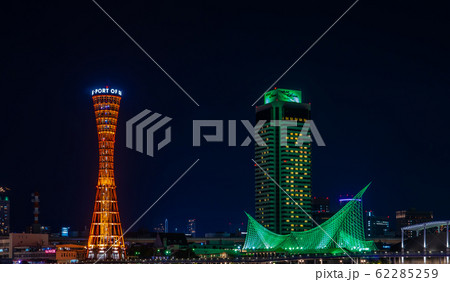 Skyline and Kobe Port Tower lighten up at Night Skyline and Kobe Port Tower lighten up at Night 62285259