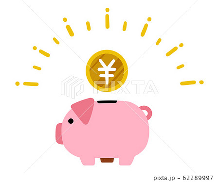 可愛い豚の貯金箱 日本円のコイン お金のイラスト素材