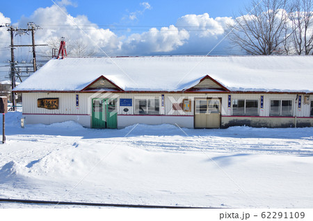 冬の北海道鹿部町JR鹿部駅の雪景色を撮影 62291109