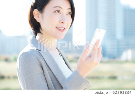 ビジネス 女性 ビジネス 女性 62293834