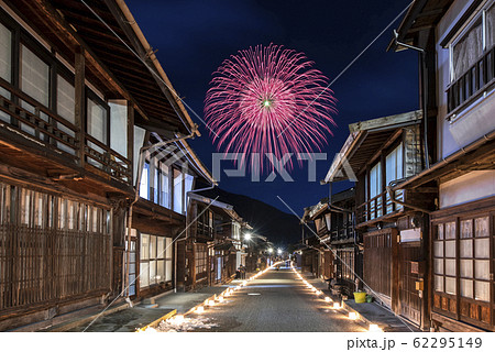 長野県 冬の奈良井宿 アイスキャンドル祭りの花火 の写真素材