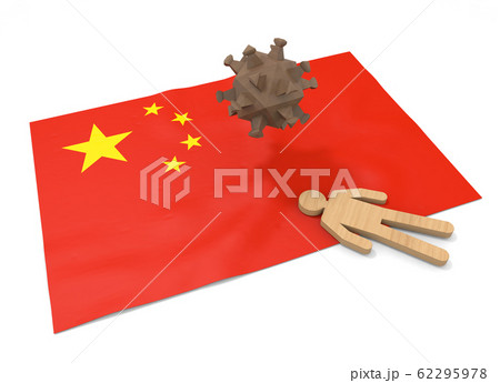 中国の国旗。病気で人が死ぬ。ウイルスに感染する。3Dイラスト 中国の国旗。病気で人が死ぬ。ウイルスに感染する。3Dイラスト 62295978