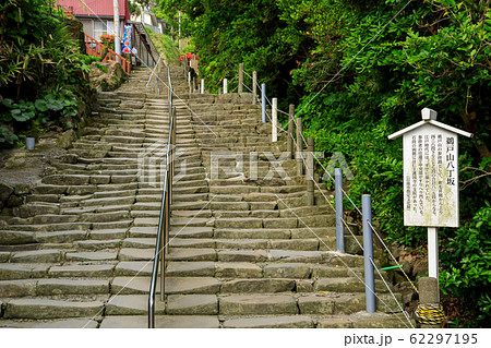 宮崎県 鵜戸山八丁坂 鵜戸神宮参道 宮崎県 鵜戸山八丁坂 鵜戸神宮参道 62297195