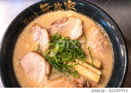 Delicious ramen in Tokyo, Japan. japanese ramen, 拉麵, 美食, 日本食物, 東京拉麵,無敵家拉麵 Delicious ramen in Tokyo, Japan. japanese ramen, 拉麵, 美食, 日本食物, 東京拉麵,無敵家拉麵 62297453