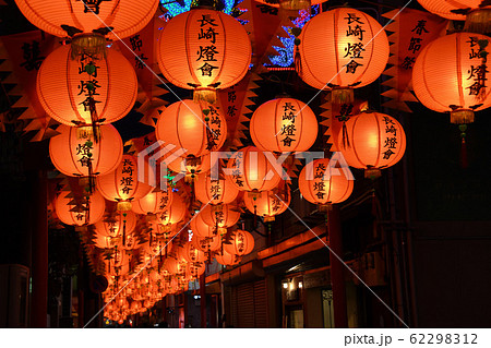 長崎ランタンフェスティバル 62298312
