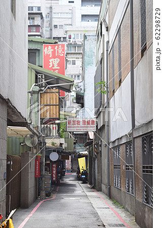 台湾 台北駅周辺の裏路地 62298729