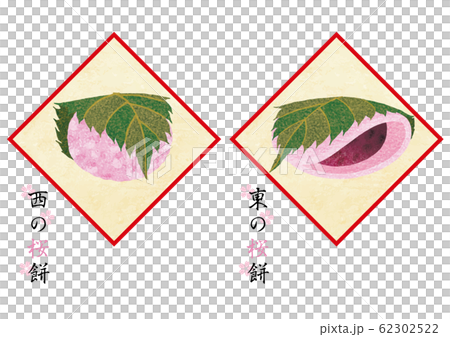 East and west sakura mochi_material_sheet 62302522