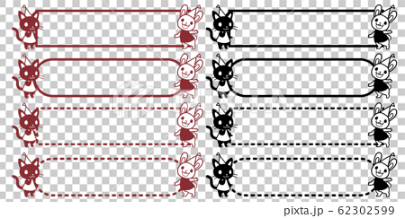 フレーム 黒ねこ うさぎ 動物 かわいい 子供 シンプル ポップ カット アウトライン のイラスト素材