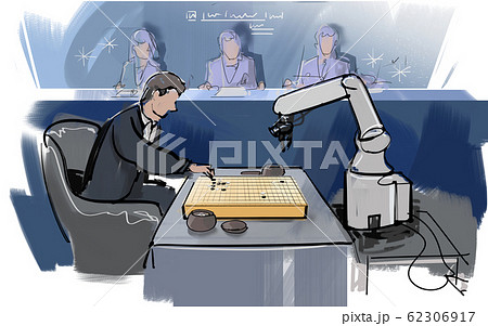 人間とコンピューターAIで盤上ゲーム 人間とコンピューターAIで盤上ゲーム 62306917