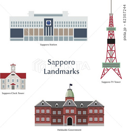 札幌 北海道 Sapporo Landmarks 札幌 北海道 Sapporo Landmarks 62307244