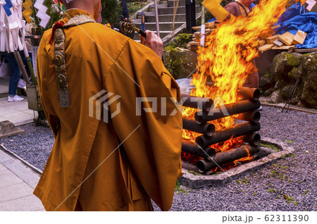 護摩壇 62311390