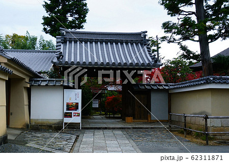 京都 妙心寺 大法院の写真素材