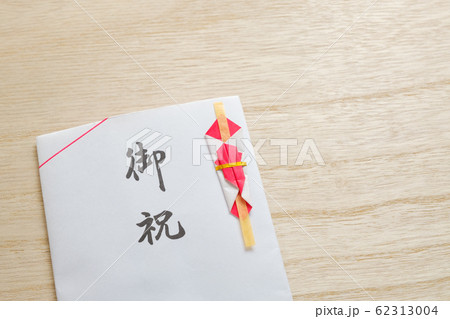 【写真素材】ご祝儀袋　祝い事　 62313004