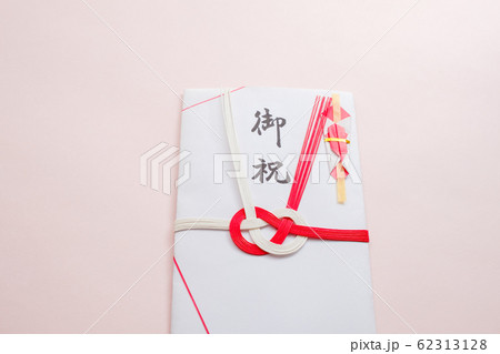 【写真素材】ご祝儀袋　祝い事　結婚式　のし　水引 62313128
