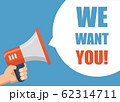 We Want You - Male hand holding megaphone. Flat 62314711