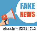 Fake News - Male hand holding megaphone. Flat 62314712