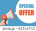 Special Offer - Male hand holding megaphone. Flat 62314713