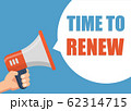 Time To Renew - Male hand holding megaphone. Flat 62314715