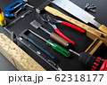 DIY工具 62318177
