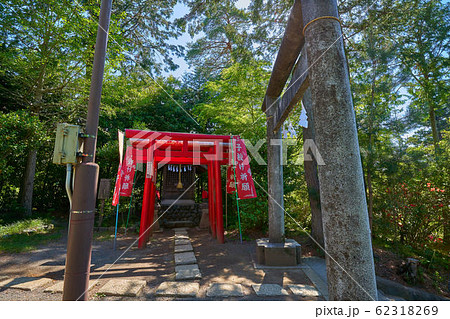 東京青梅市の塩船観音寺の児玉稲荷大明神(子授け祈願) 東京青梅市の塩船観音寺の児玉稲荷大明神(子授け祈願) 62318269