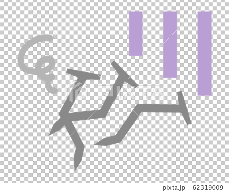 折れた釘のイラスト素材