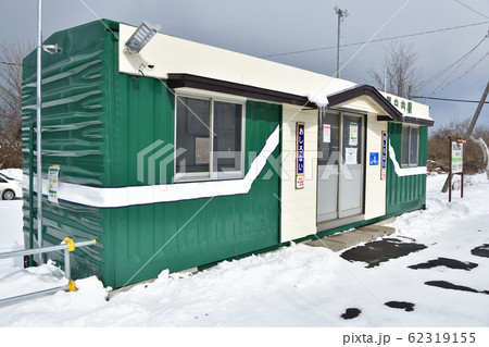冬の北海道森町JR尾白内駅の雪景色を撮影 冬の北海道森町JR尾白内駅の雪景色を撮影 62319155