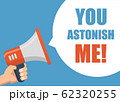 You Astonish Me - Male hand holding megaphone. 62320255