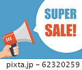 Super Sale - Male hand holding megaphone. Flat 62320259