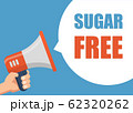 Sugar Free - Male hand holding megaphone. Flat 62320262
