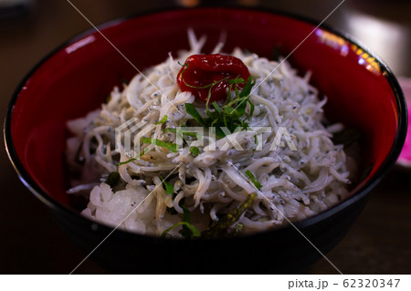 釜揚げしらす丼と梅干し 62320347