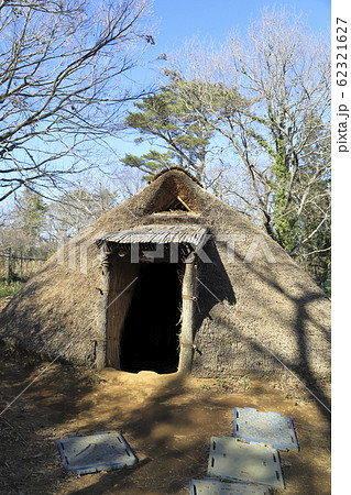 千葉県立房総のむら 風土記の丘 復元竪穴住居 千葉県立房総のむら 風土記の丘 復元竪穴住居 62321627