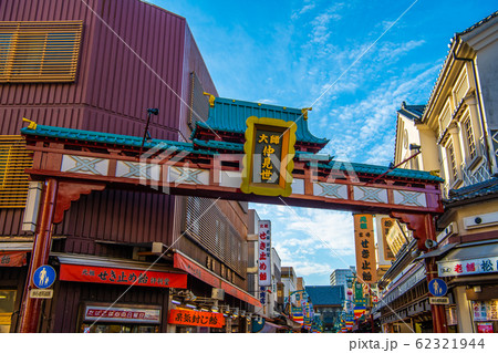 日本の川崎都市景観 川崎大師仲見世などを望む 日本の川崎都市景観 川崎大師仲見世などを望む 62321944