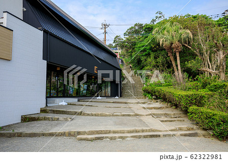 宮崎県 鵜戸山八丁坂 鵜戸神宮参道 宮崎県 鵜戸山八丁坂 鵜戸神宮参道 62322981