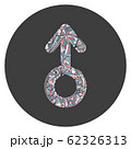 Male gender symbol vector illustration. Hand drawn boy love sign. 62326313
