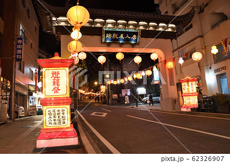 長崎ランタンフェスティバル 62326907