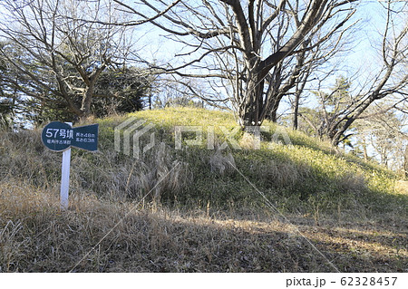 千葉県立房総のむら　風土記の丘資料館　古墳群 62328457