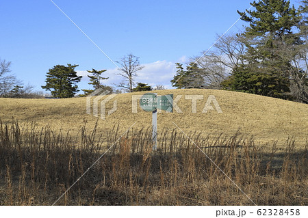 千葉県立房総のむら 風土記の丘資料館 古墳群 千葉県立房総のむら 風土記の丘資料館 古墳群 62328458
