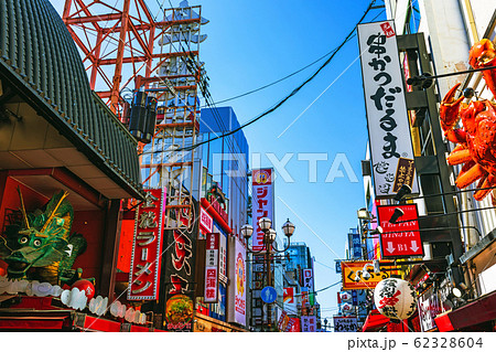 【大阪】道頓堀・晴れ 62328604