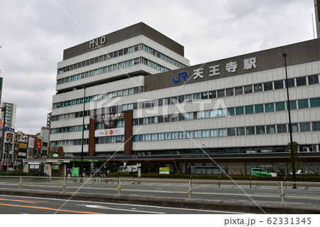 ＪＲ天王寺駅と駅ビル商業施設「天王寺ミオ」 62331345
